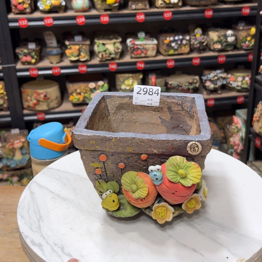 2984 号，口13高12.5