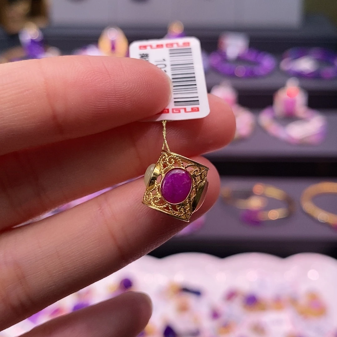 苏纪石（舒俱来）18K金镶嵌吊坠(不含链)