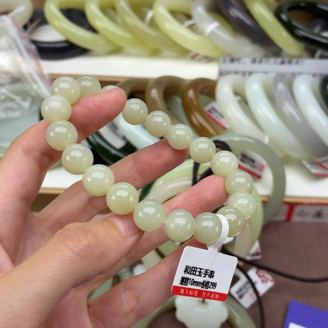 未镶嵌手链和田玉