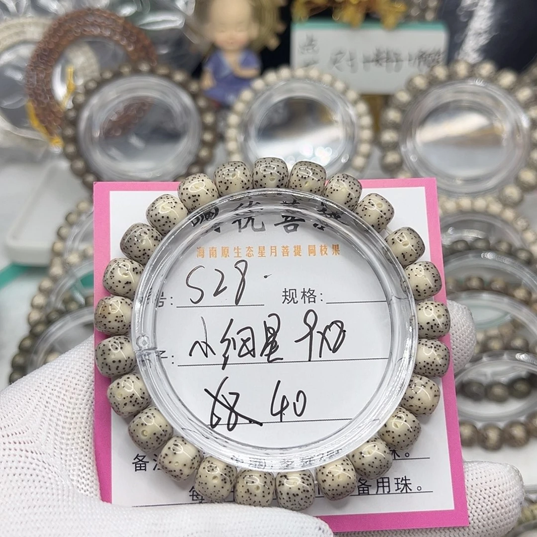 z***3星月菩提手串28小细星