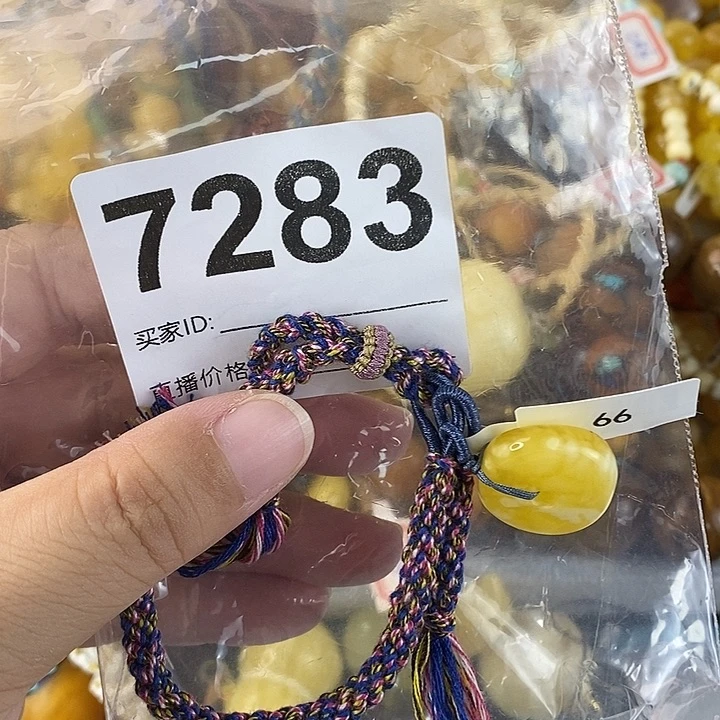 蜜蜡未镶嵌珠宝奇石