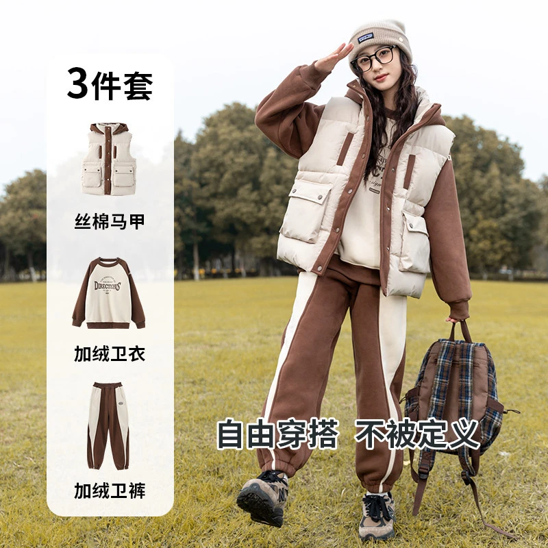 安踏联名科恩达女童套装加绒加厚冬季2025新中大童夹棉马甲三件套