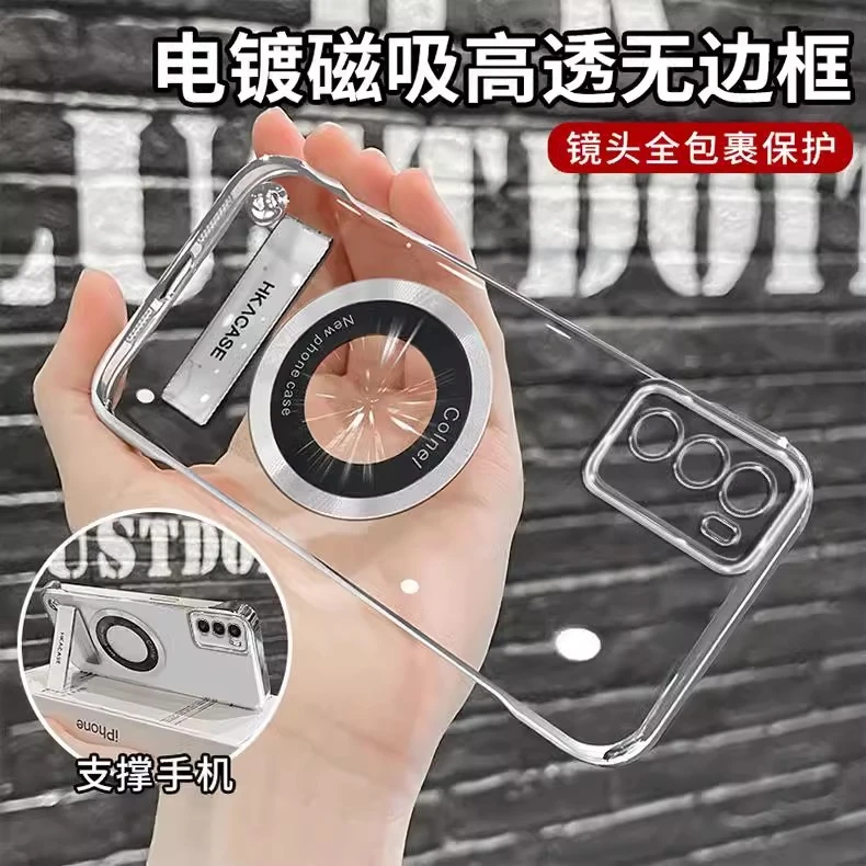 适用OPPOreno12手机壳透明薄电镀reno12pro无边框磁吸贴电镀支架