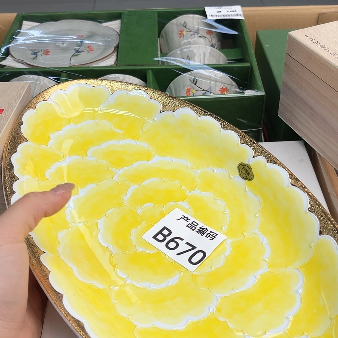 瓷片哦哦哦哦哦哦哦