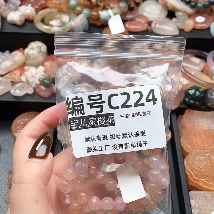 合金颈饰玛瑙/玉髓小**西