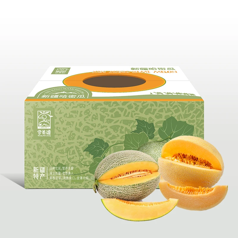 西州蜜瓜+至爱蜜瓜双拼新疆特产哈密瓜 【顺丰空运 产地直发】