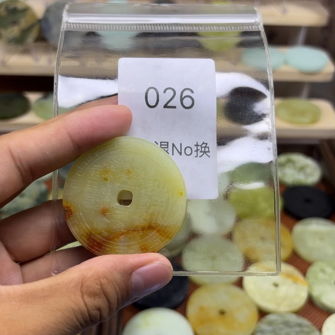 岫玉未镶嵌吊坠(不含链)