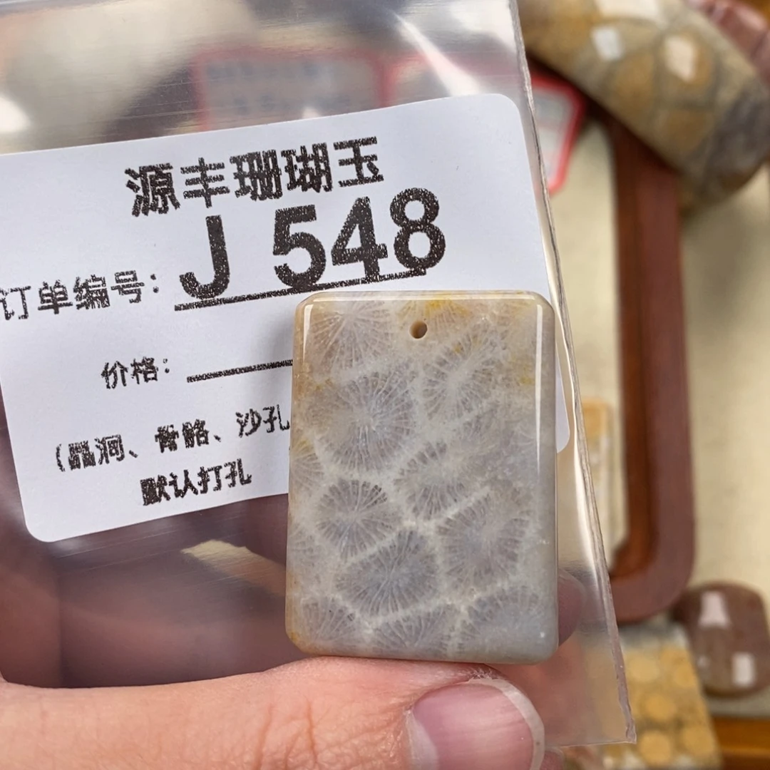 硅化玉颈饰未镶嵌三*遍
