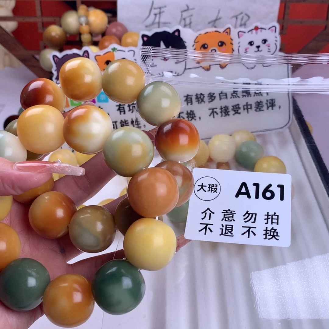 菩提根/象牙果吊坠?***?