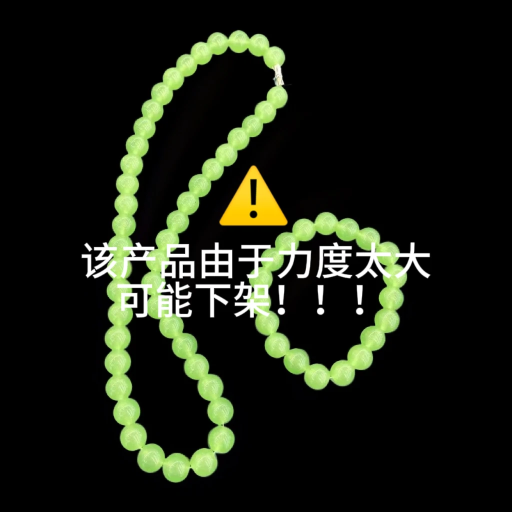 【活动甄选】百搭简约清山绿水淡绿项链+手串两件套HM888