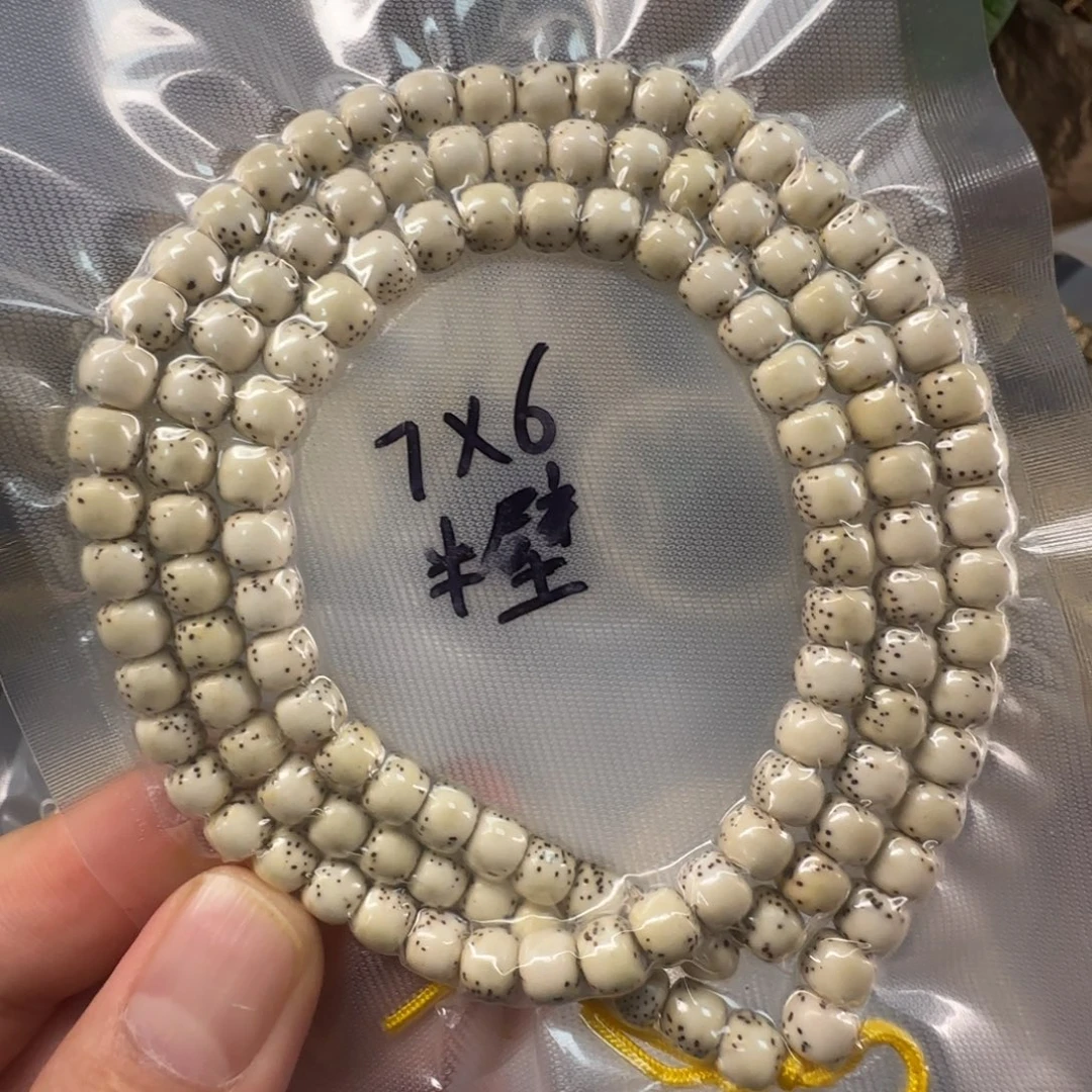星月菩提吊坠76半壁大留白原生态