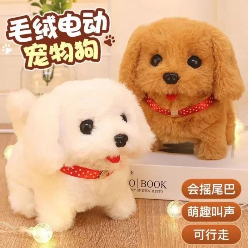 玩具狗狗儿童玩具电动真毛绒电子会走路会叫的宠物狗男小狗玩具
