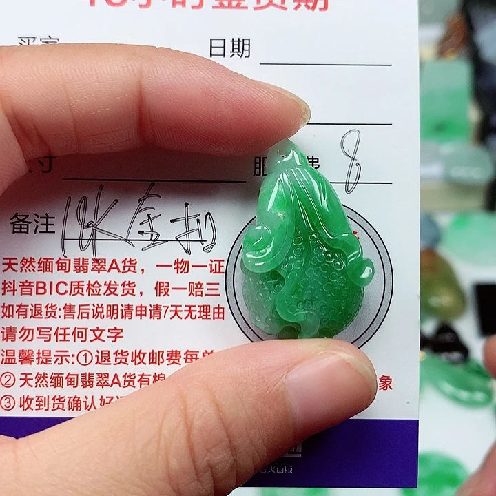 吊坠(不含链)18K金镶嵌翡翠