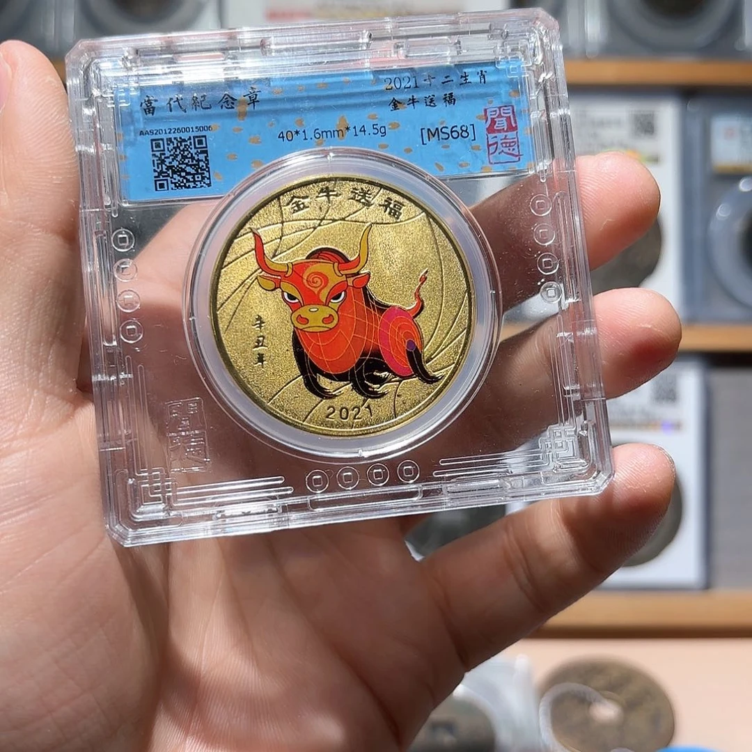 铜鹰**生当代纪念币古珍77777777777