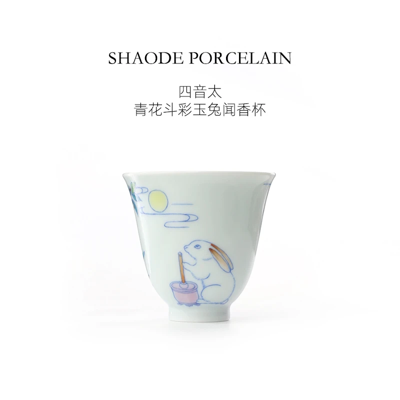 四音太青花斗彩玉兔闻香主人杯景德镇手工手绘茶杯
