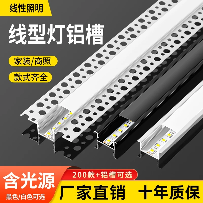 线形灯线型灯嵌入式条形led线性灯铝槽客厅吊顶预埋暗装u型线条灯