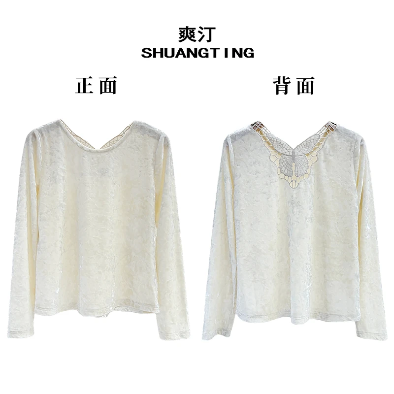 Jokara/丘可儿【柔光铃兰】中式气质丝绒小众气质打底百搭秋季上衣