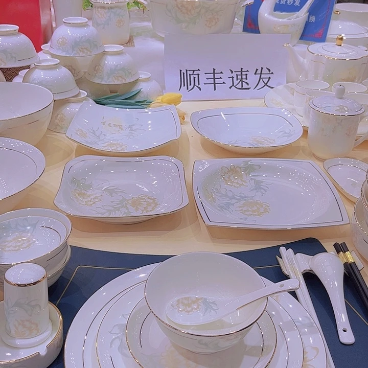 骨瓷青**箭描金清雅单买碗