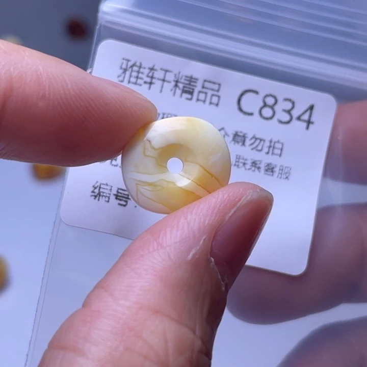 未镶嵌琥珀裸石琥珀