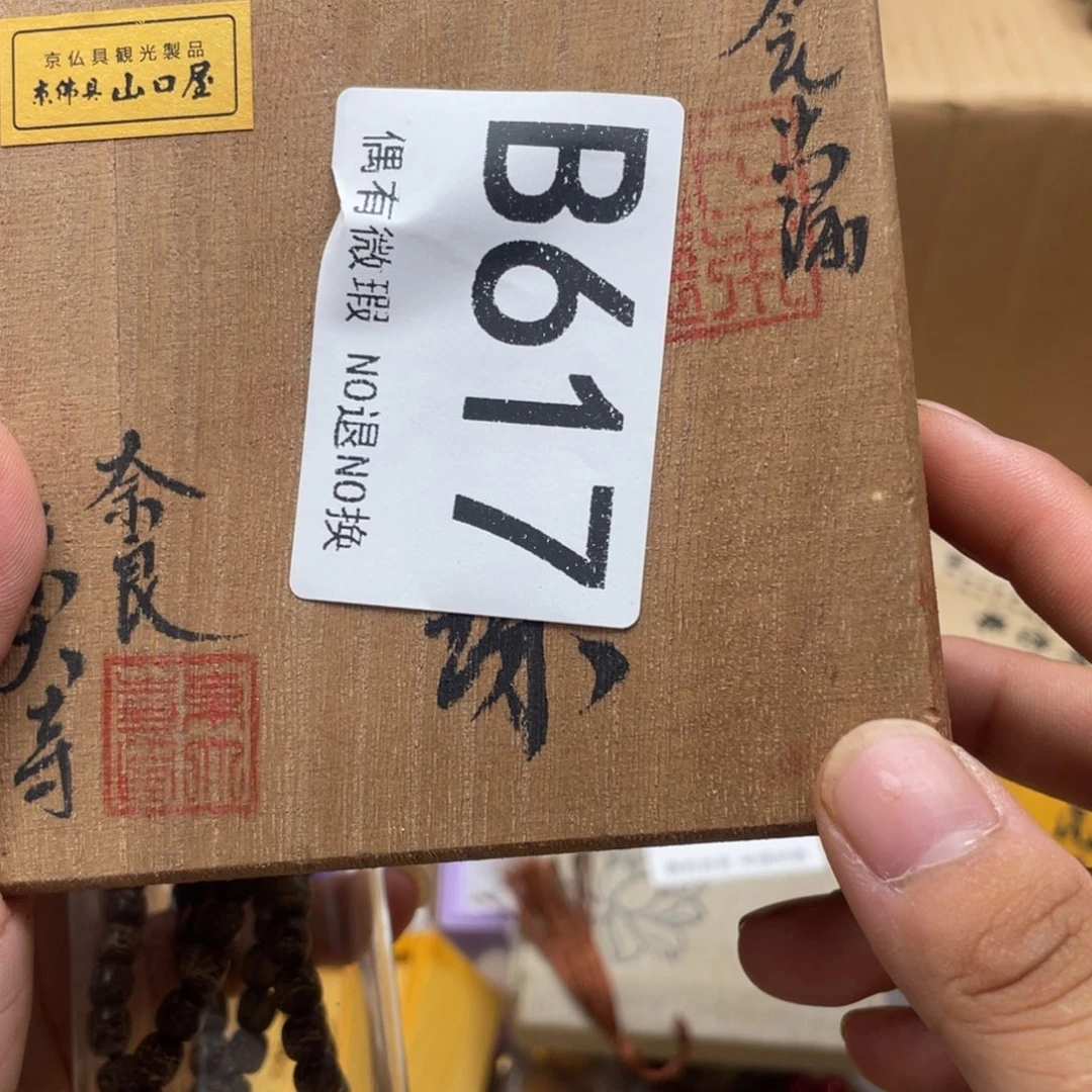 z***i000000000编号617