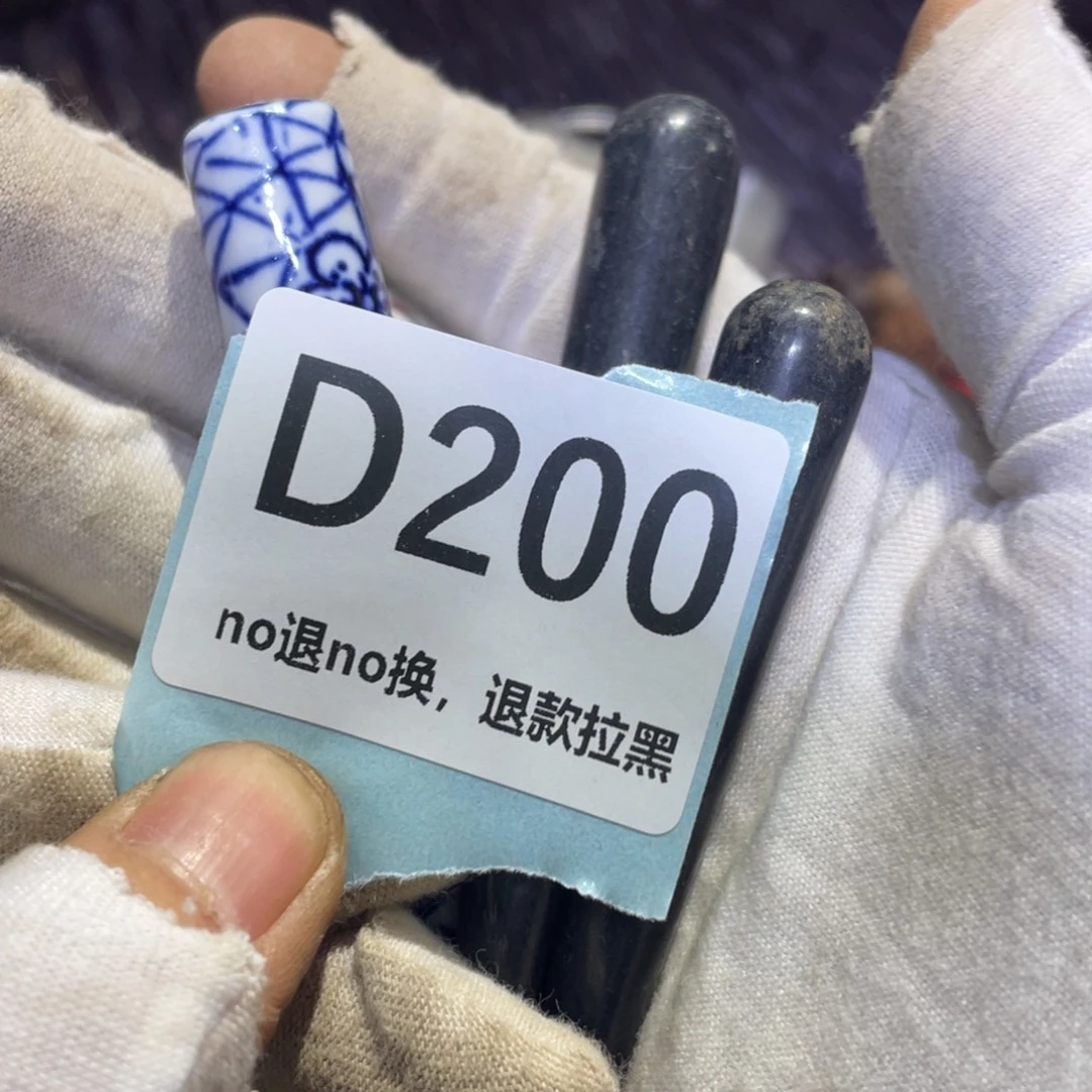 志***强瓷片火爆热卖热卖热卖