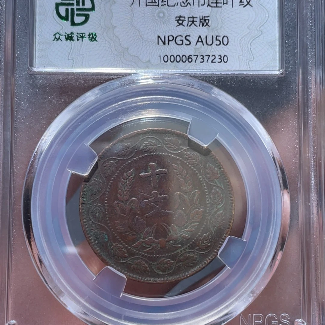金属肆**零通古博今马马马马马7230