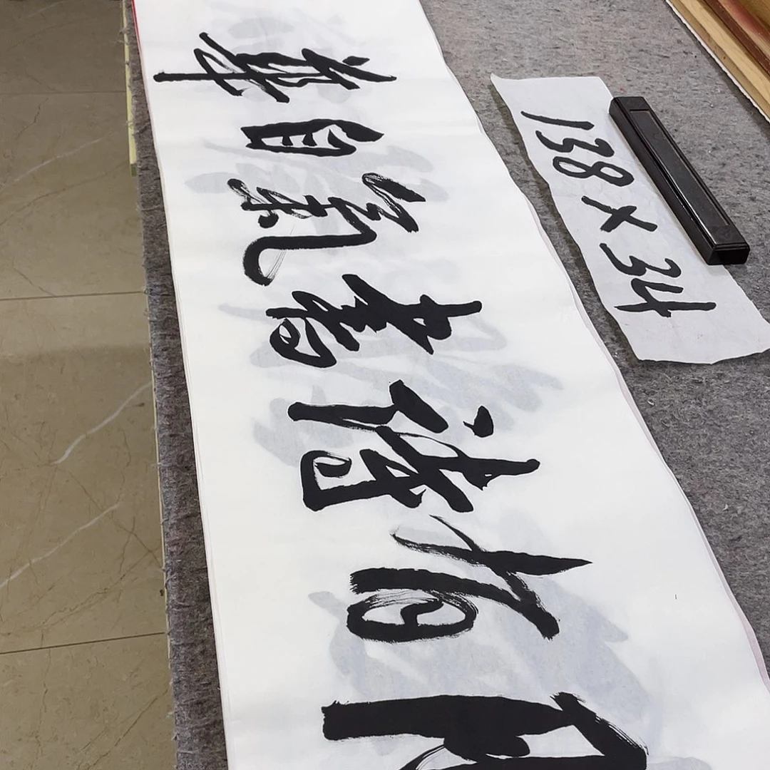 书法Lvqinzhenshufa
