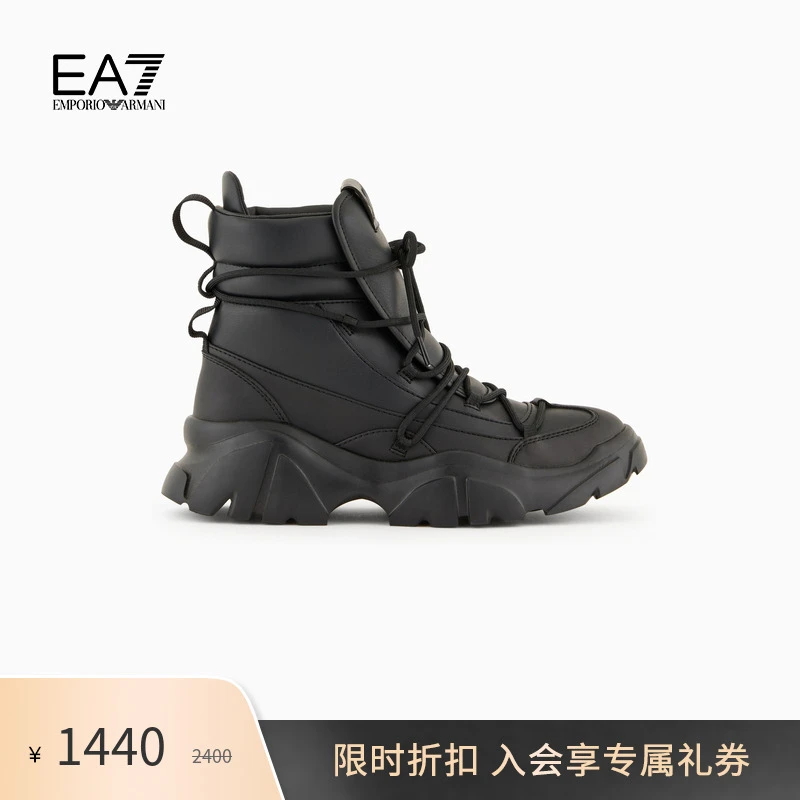 EMPORIO ARMANI/阿玛尼EA7/女士系带厚底老爹风登山短靴子官方
