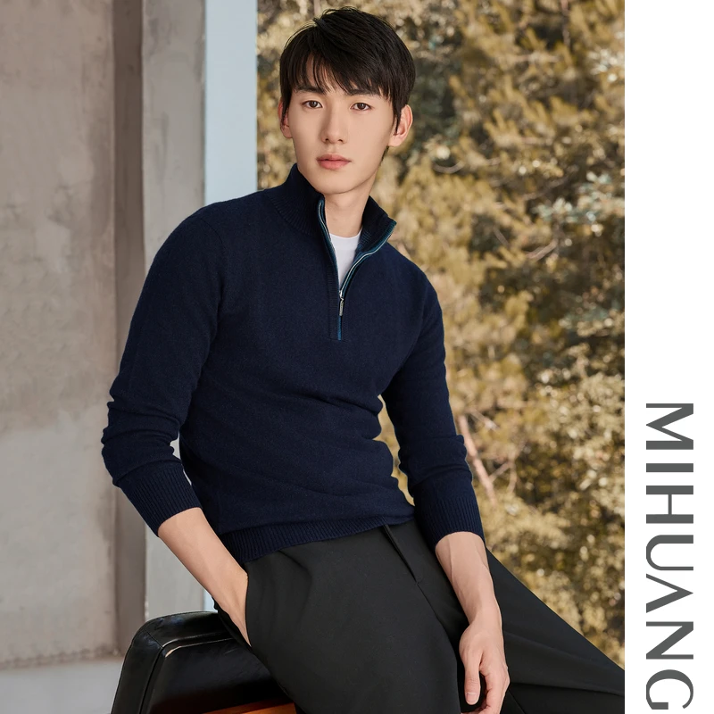 【大促】半高拉链领羊绒男衫商务休闲羊绒衫男士高领保暖针织541114