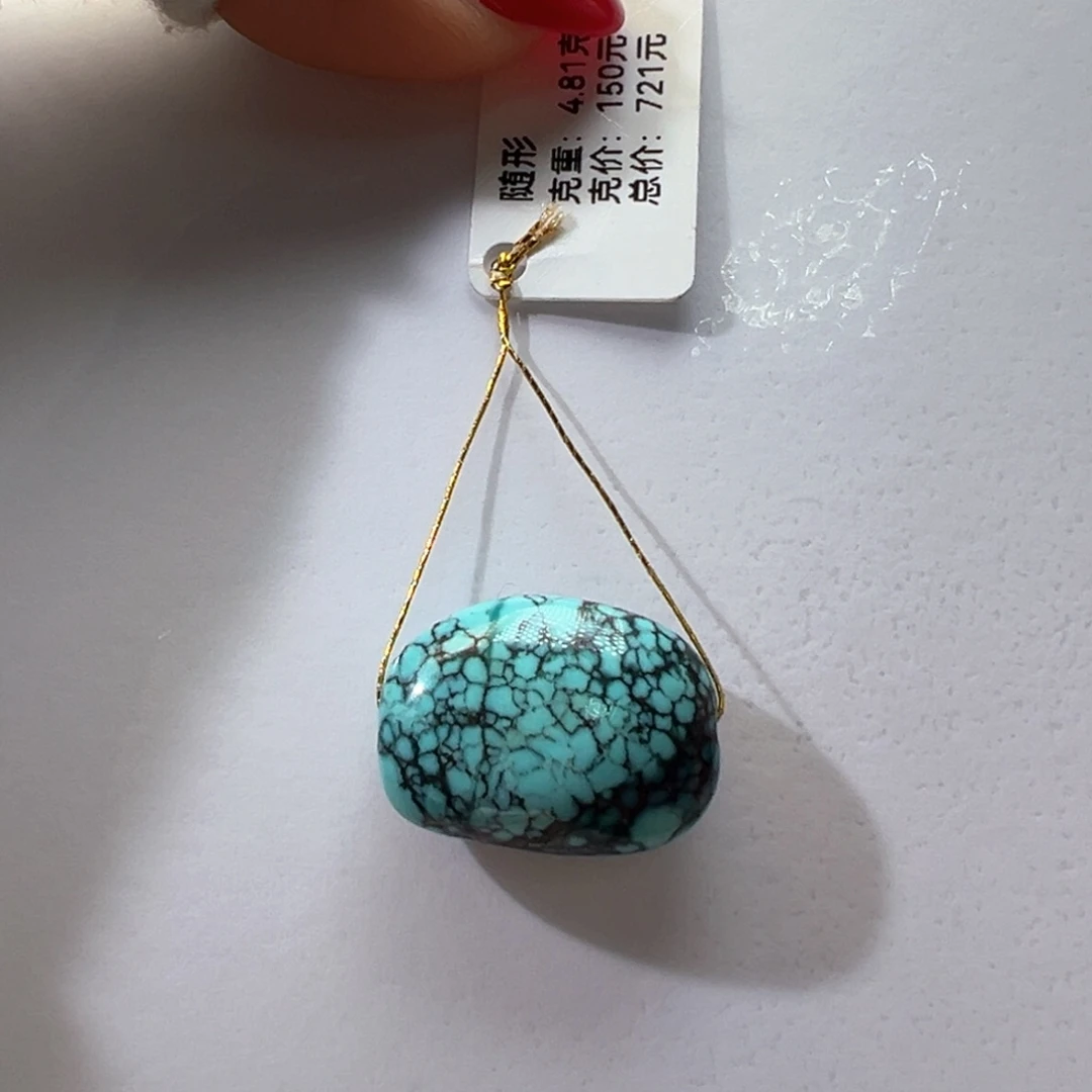 绿松石未镶嵌挂件