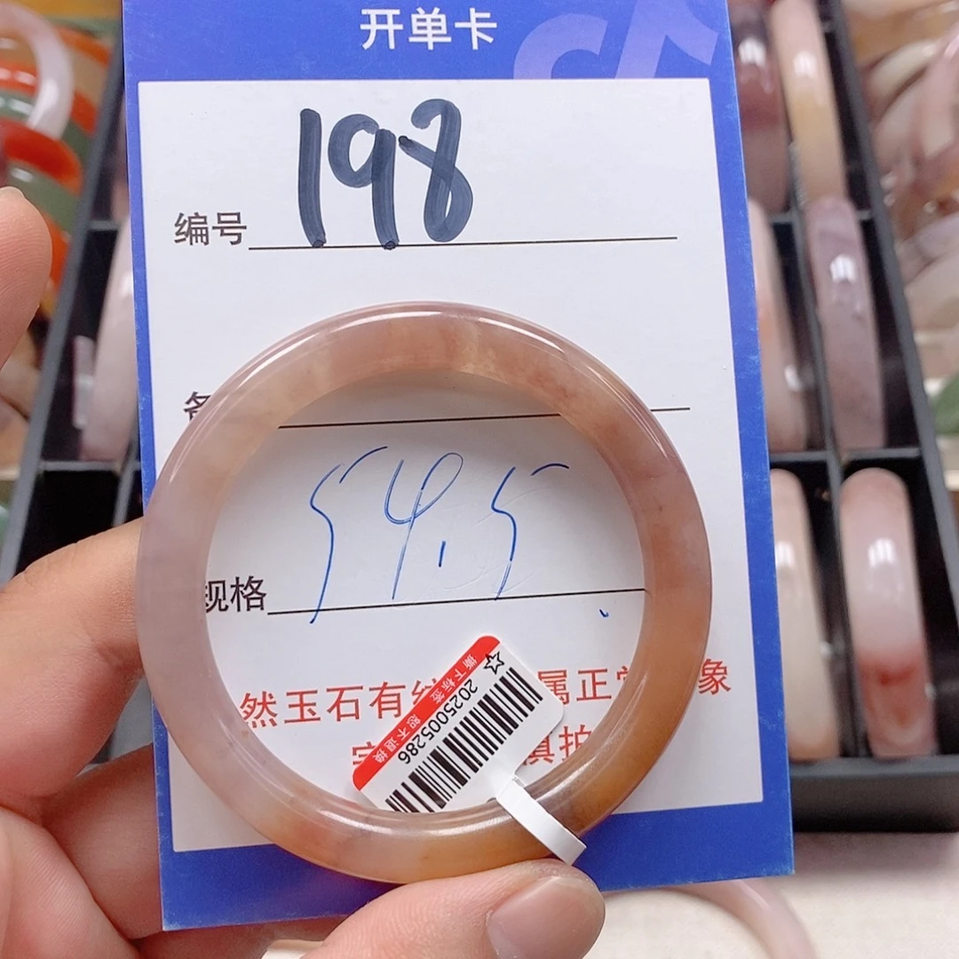 未镶嵌手镯石英质玉（金丝玉）