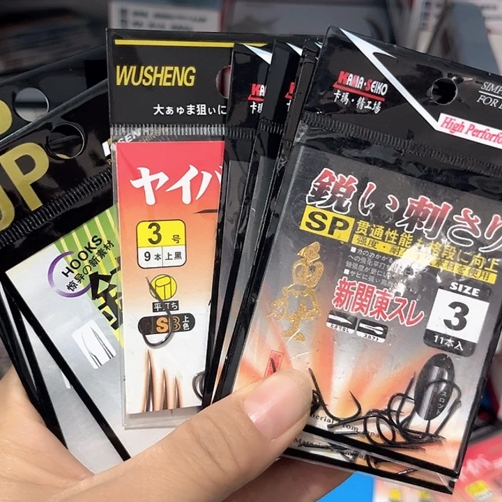 发13混搭无刺新关东3号
