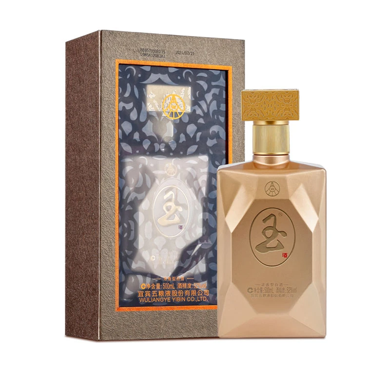 玉酒（玫瑰金）52度浓香型白酒 500mL*1瓶52度500ml