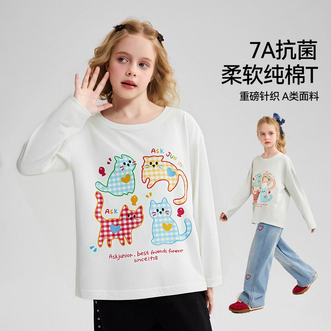 ASK【7A】2025秋季纯棉打底衫女童运动上衣JF3STR19525F sp