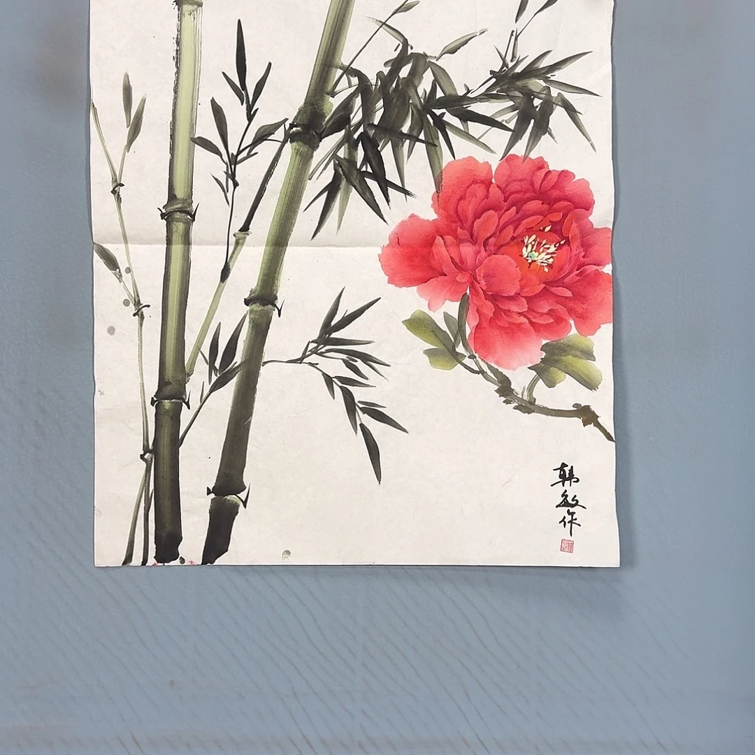 国画57 牡丹一如你初若