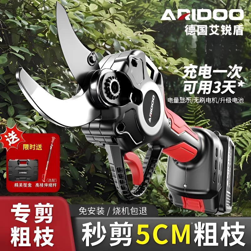德国锂电电动剪刀剪树枝果树园艺剪子修枝剪锂电剪子加长高枝剪
