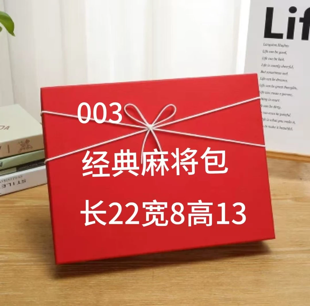 TT 003 时尚经典休闲气质 单肩斜挎手拎 经典麻将包 女包 8118#