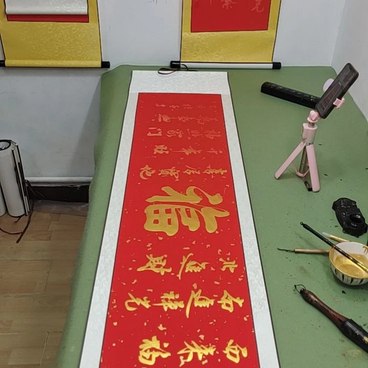 纸本福字定制书法作品