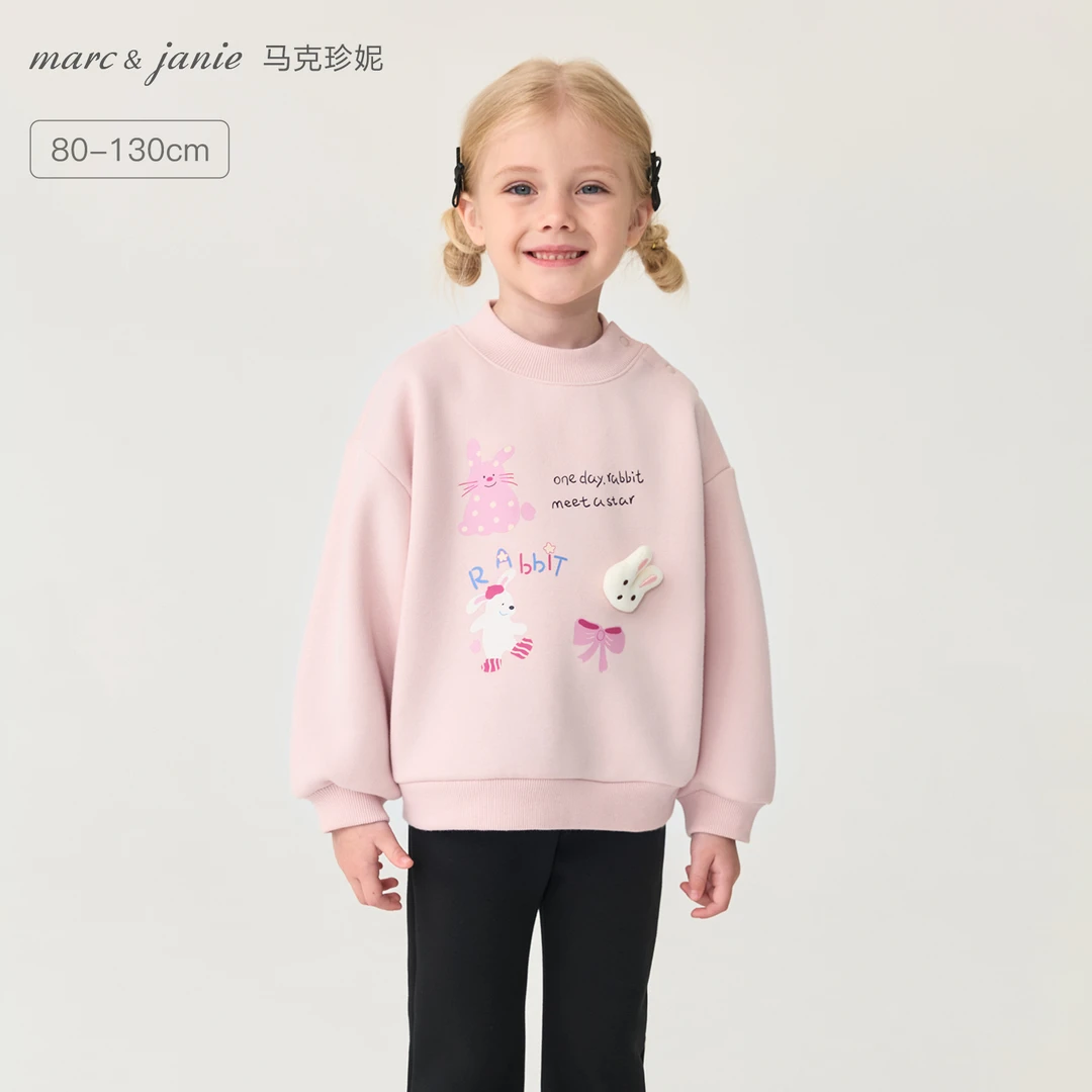 【加绒】马克珍妮女童立体小兔半高领卫衣宝宝2025年秋冬新款551189