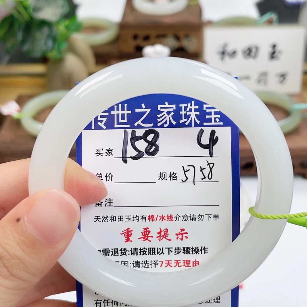 和田玉未镶嵌手镯