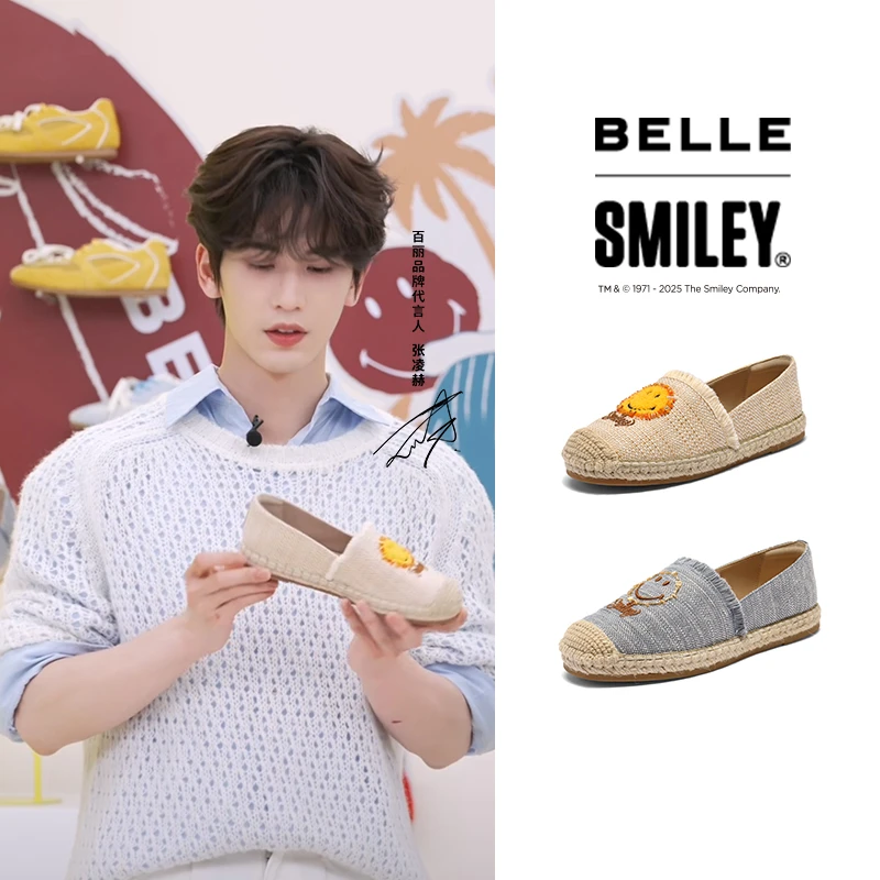 【SMILEY联名】张凌赫推荐款百丽渔悦假期舒适休闲渔夫鞋女3YS24BA5