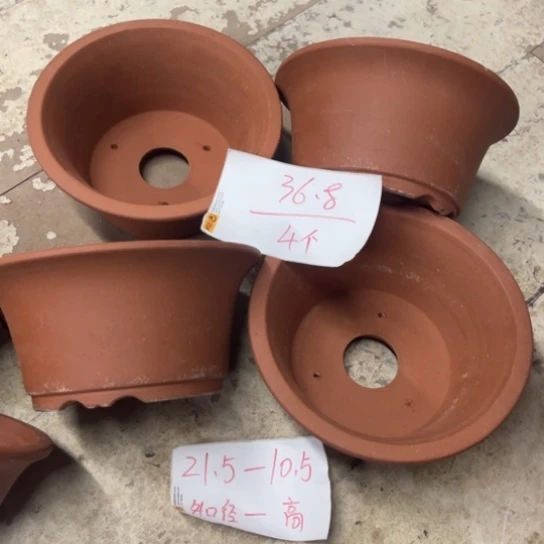 紫砂花盆破损包赔