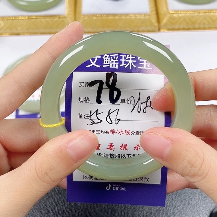 未镶嵌手镯和田玉