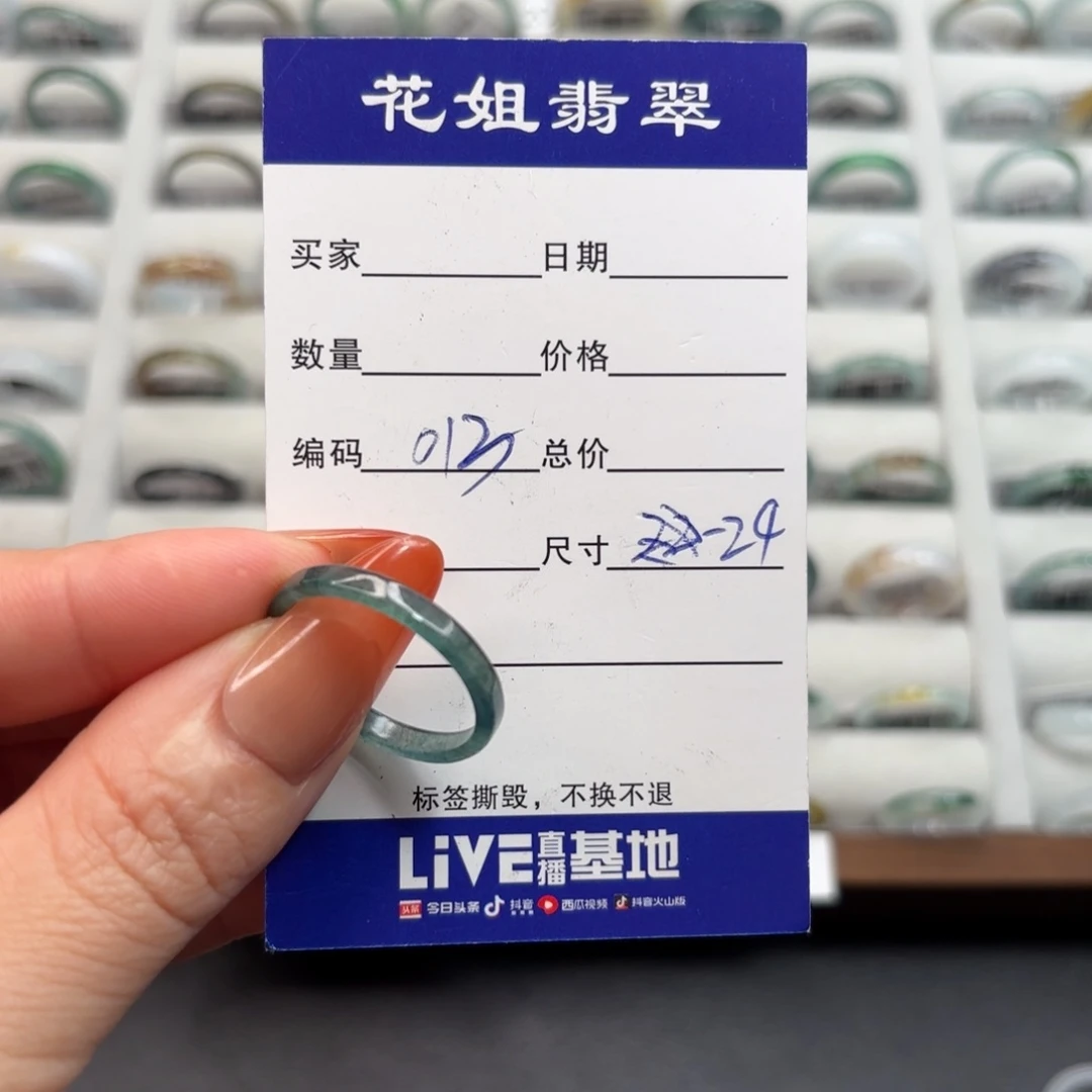 未镶嵌戒指翡翠翡翠