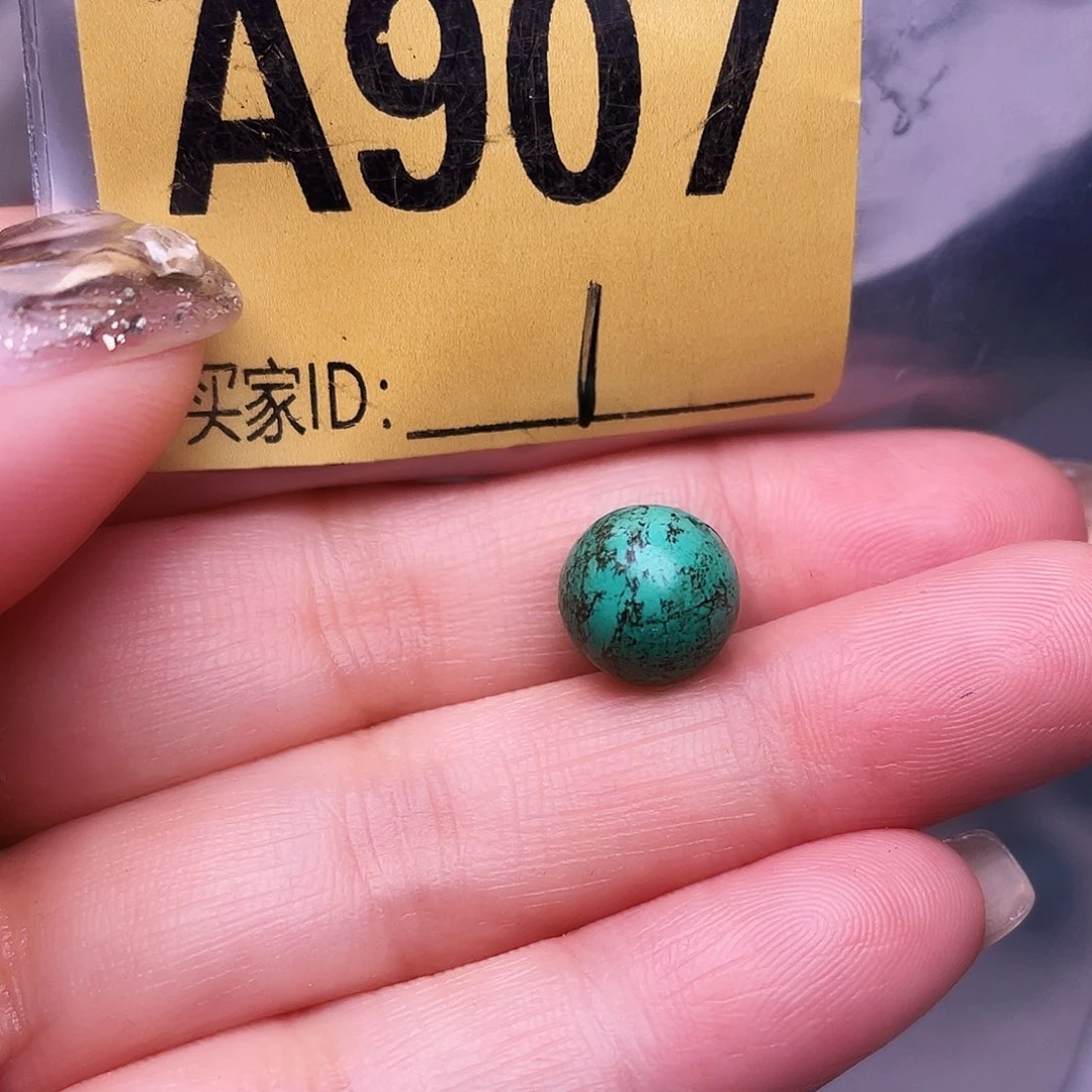 空竹十堰特色散珠