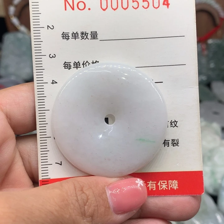 颈饰未镶嵌翡翠11