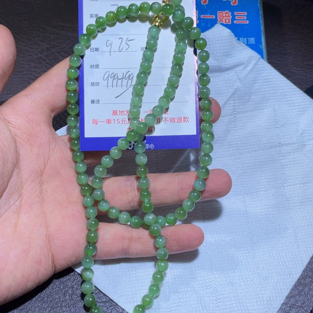 颈饰未镶嵌和田玉观*