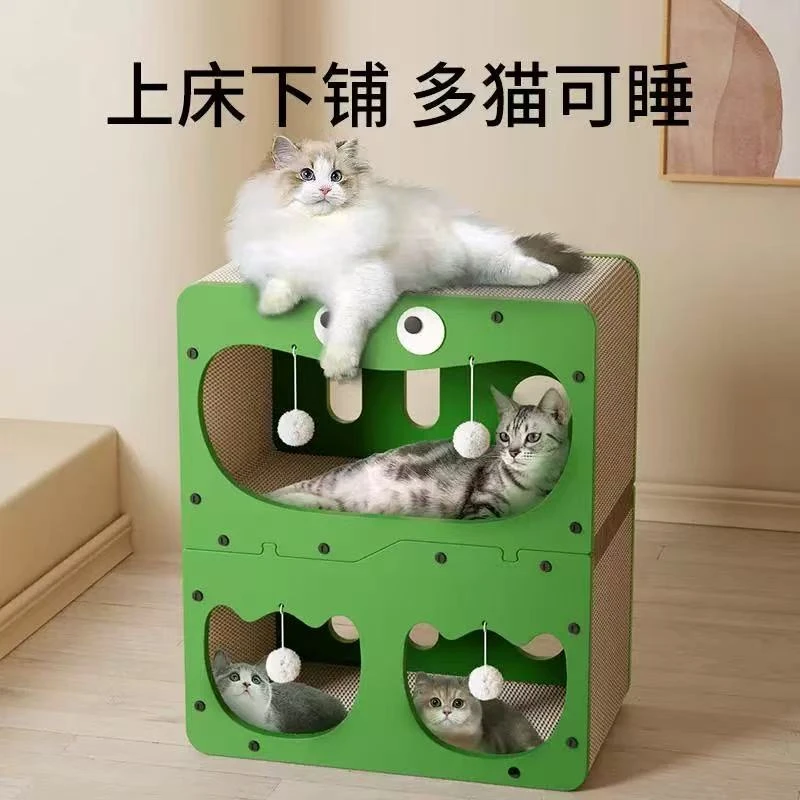 四季通用超大号可拆耐磨猫抓板与猫窝二合一猫用品