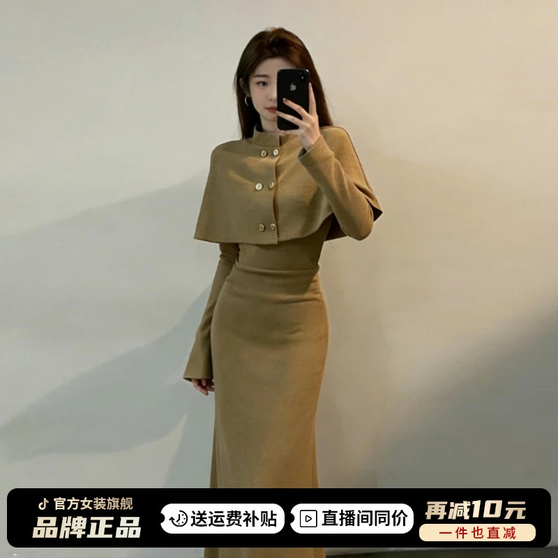 高级感名媛精致两件套装裙2025秋冬季新款千金双排扣斗篷连衣裙女