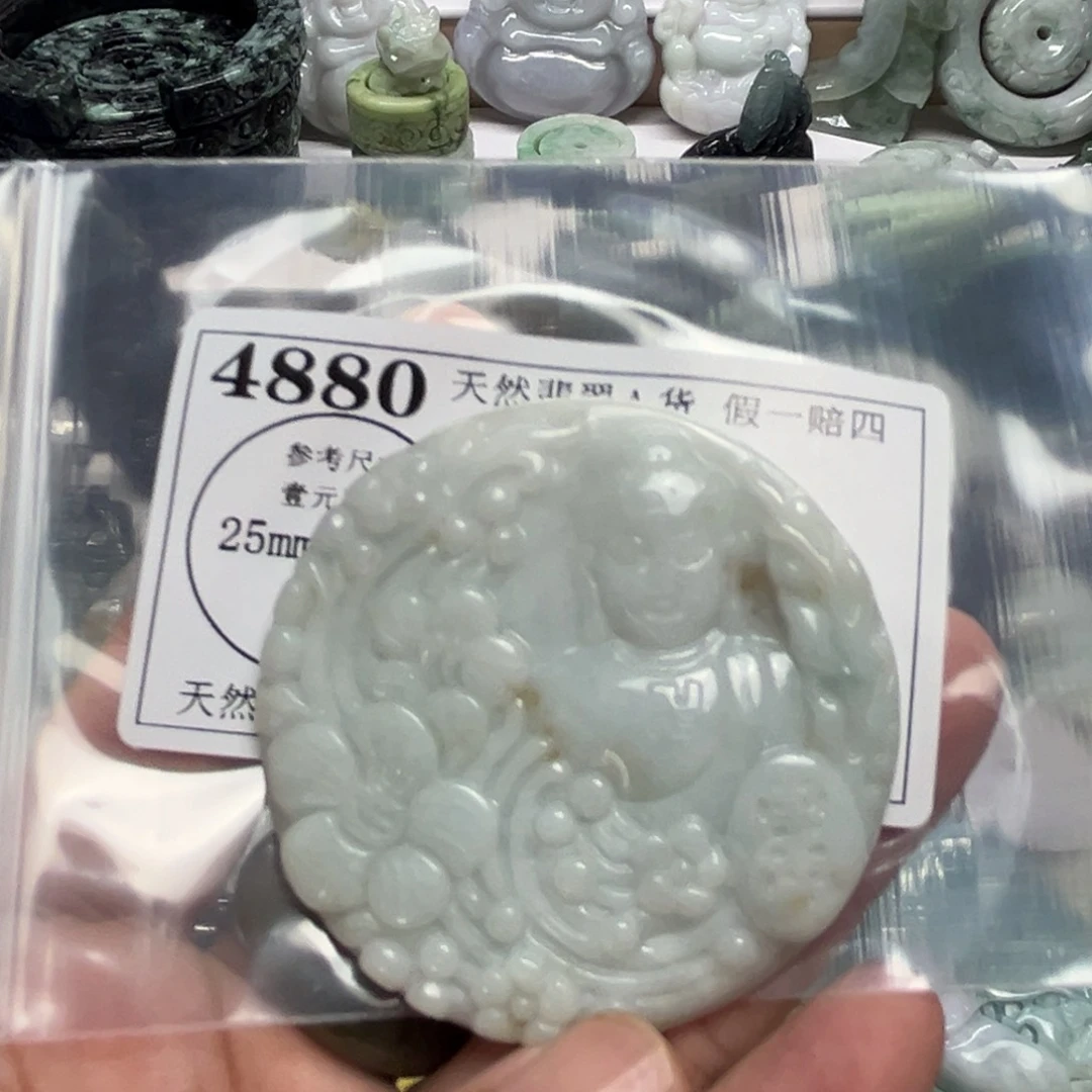 翡翠未镶嵌颈饰4880瑕疵
